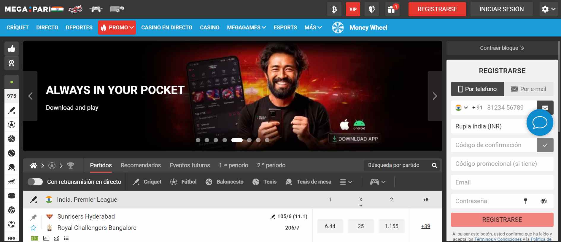 Megapari cricket india